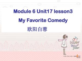 Module 6 Unit17 lesson3 My Favorite Comedy 欧阳白蓉