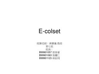 E-colset