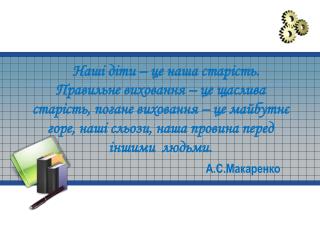 Фінансові умови для підготовки Світильнянського НВК до роботи