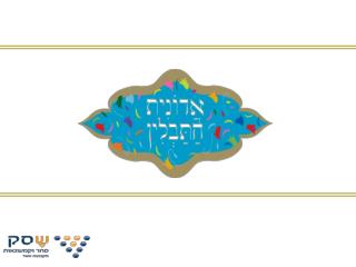 כללי