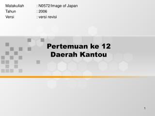 Pertemuan ke 12 Daerah Kantou