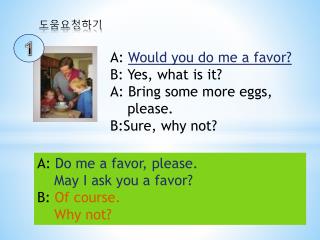 도움요청하기