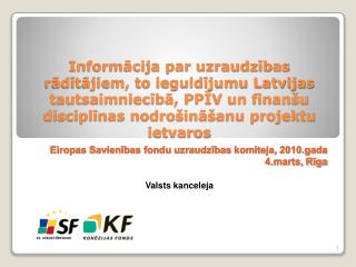 Eiropas Savienības fondu uzraudzības komiteja, 2010.gada 4.marts, Rīga