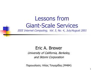 Lessons from Giant-Scale Services IEEE Internet Computing,  Vol. 5, No. 4., July/August 2001