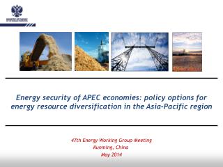 47th Energy Working Group Meeting Kunming, China  May 2014