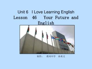 Unit 6 I Love Learning English Lesson 46 Your Future and English