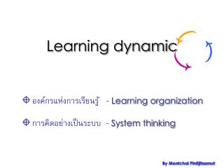 Learning dynamic