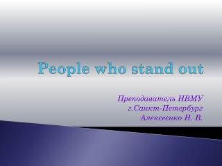 People who stand out