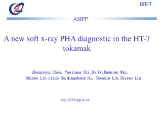A new soft x-ray PHA diagnostic in the HT-7 tokamak