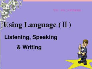 Using Language (Ⅱ)