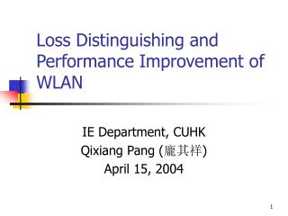 Loss Distinguishing and Performance Improvement of WLAN