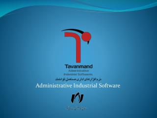 Administrative Industrial Software