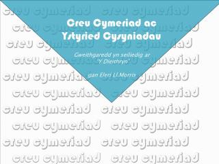 creu cymeriad creu cymeriad creu cymeriad creu cymeriad creu cymeriad creu cymeriad