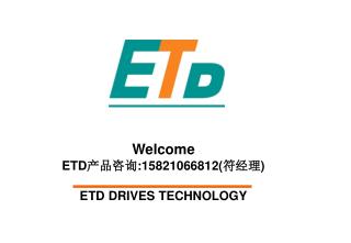 Welcome ETD 产品咨询 :15821066812( 符经理 ) ETD DRIVES TECHNOLOGY