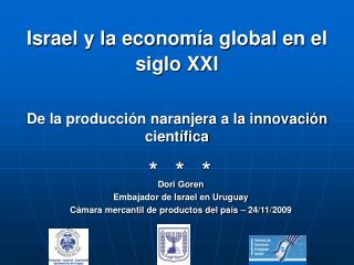 Dori Goren Embajador de Israel en Uruguay Cámara mercantil de productos del país – 24/11/2009