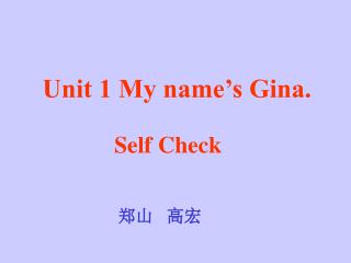 Unit 1 My name’s Gina.