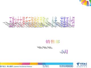 五款 4 寸大屏千元智能 机型和 4S 、小米、诺基亚介绍