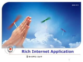 Rich Internet Application