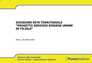 DIVISIONE RETE TERRITORIALE “PROGETTO SERVIZIO RISORSE UMANE DI FILIALE” Roma, 18 ottobre 2005