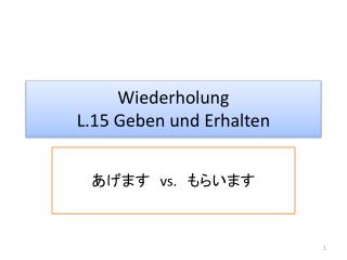 Wiederholung L.15 Geben und Erhalten