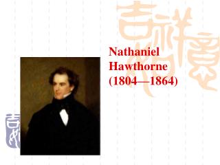 Nathaniel Hawthorne (1804—1864)