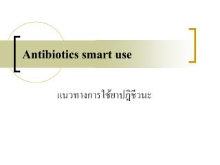 Antibiotics smart use