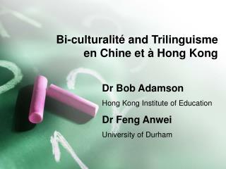 Bi-culturalit é and Trilinguisme en Chine et à Hong Kong