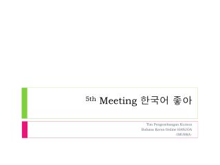 5th Meeting 한국어 좋아