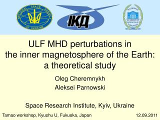 ULF MHD perturbations in the inner magnetosphere of the Earth: a theoretical study