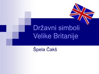 Državni simboli Velike Britanije