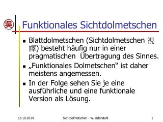 Funktionales Sichtdolmetschen