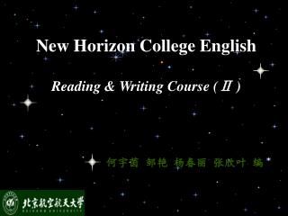 New Horizon College English Reading &amp; Writing Course (Ⅱ )