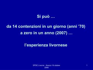 1936 Reparto di Neuro Psichiatria Spedali Riuniti di Livorno 50 posti letto