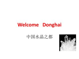 Welcome Donghai