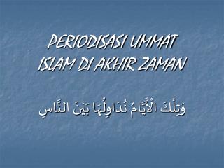 PERIODISASI UMMAT ISLAM DI AKHIR ZAMAN