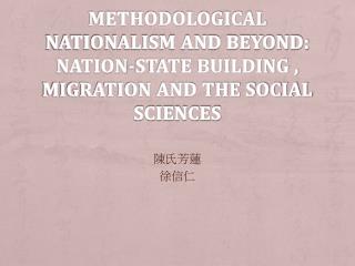 Methodological nationalism and beyond: nation-state building , migration and the social sciences