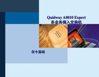 Quidway A8010 Expert 多业务接入交换机