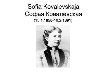 Sofia Kovalevskaja Софья Ковалевская