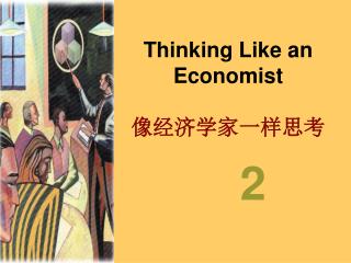 Thinking Like an Economist 像经济学家一样思考