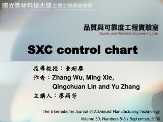 SXC control chart