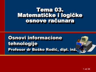 Tema 0 3 . Matemati č ke i logi č ke osnove ra č unara