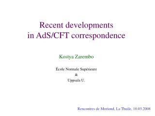 Recent developments in AdS/CFT correspondence