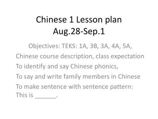 Chinese 1 Lesson plan Aug.28-Sep.1