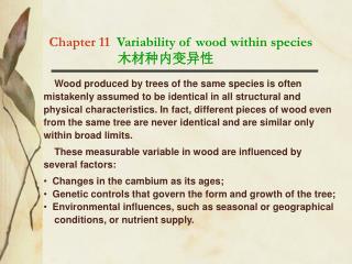 Chapter 11 Variability of wood within species 木材种内变异性