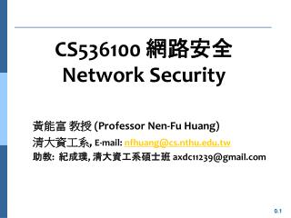 黃能富 教授 ( Professor Nen -Fu Huang) 清大資工系 , E-mail : nfhuang@cs.nthu.tw