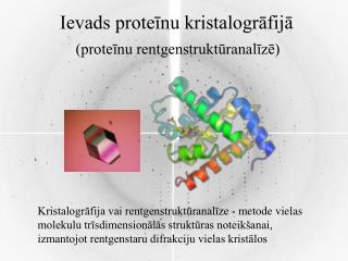 Ievads proteīnu kristalogrāfijā