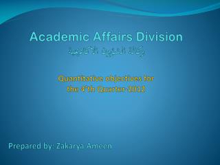 Academic Affairs Division وكالة الشؤون الاكاديمية