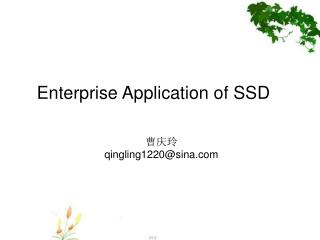 Enterprise Application of SSD 曹庆玲 qingling1220@sina