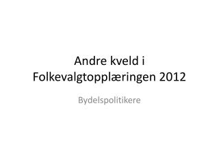 Andre kveld i Folkevalgtopplæringen 2012