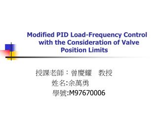 Modified PID Load-Frequency Control with the Consideration of Valve Position Limits
